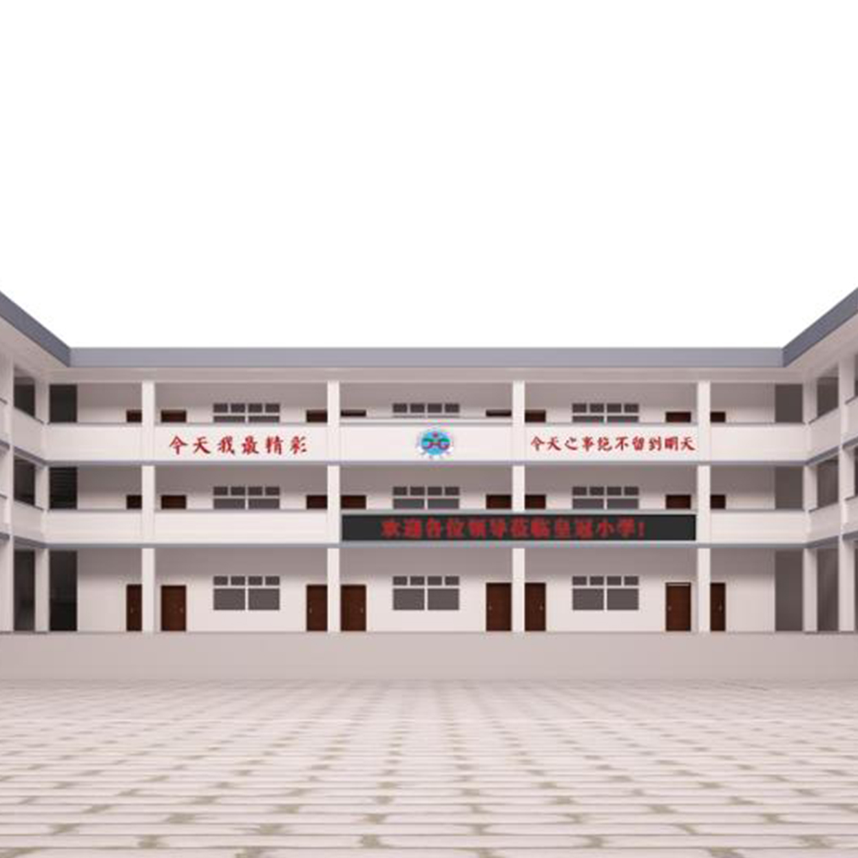西安市某小学  校园文化建设