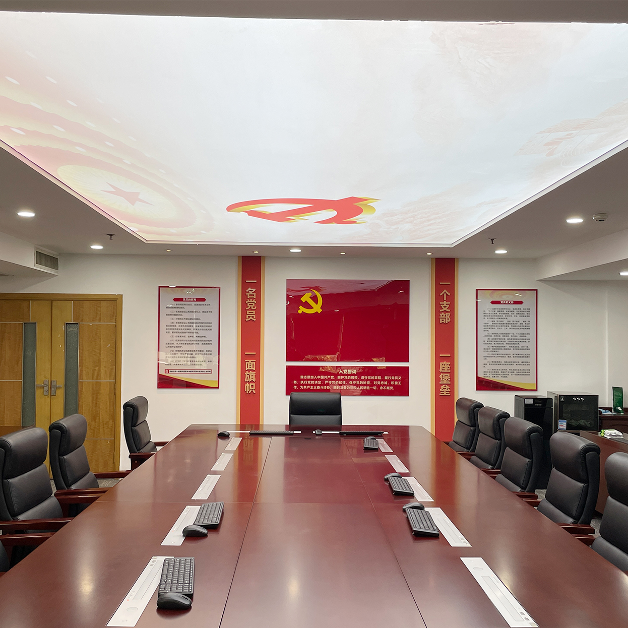 中国某农业发展银行  党建文化建设