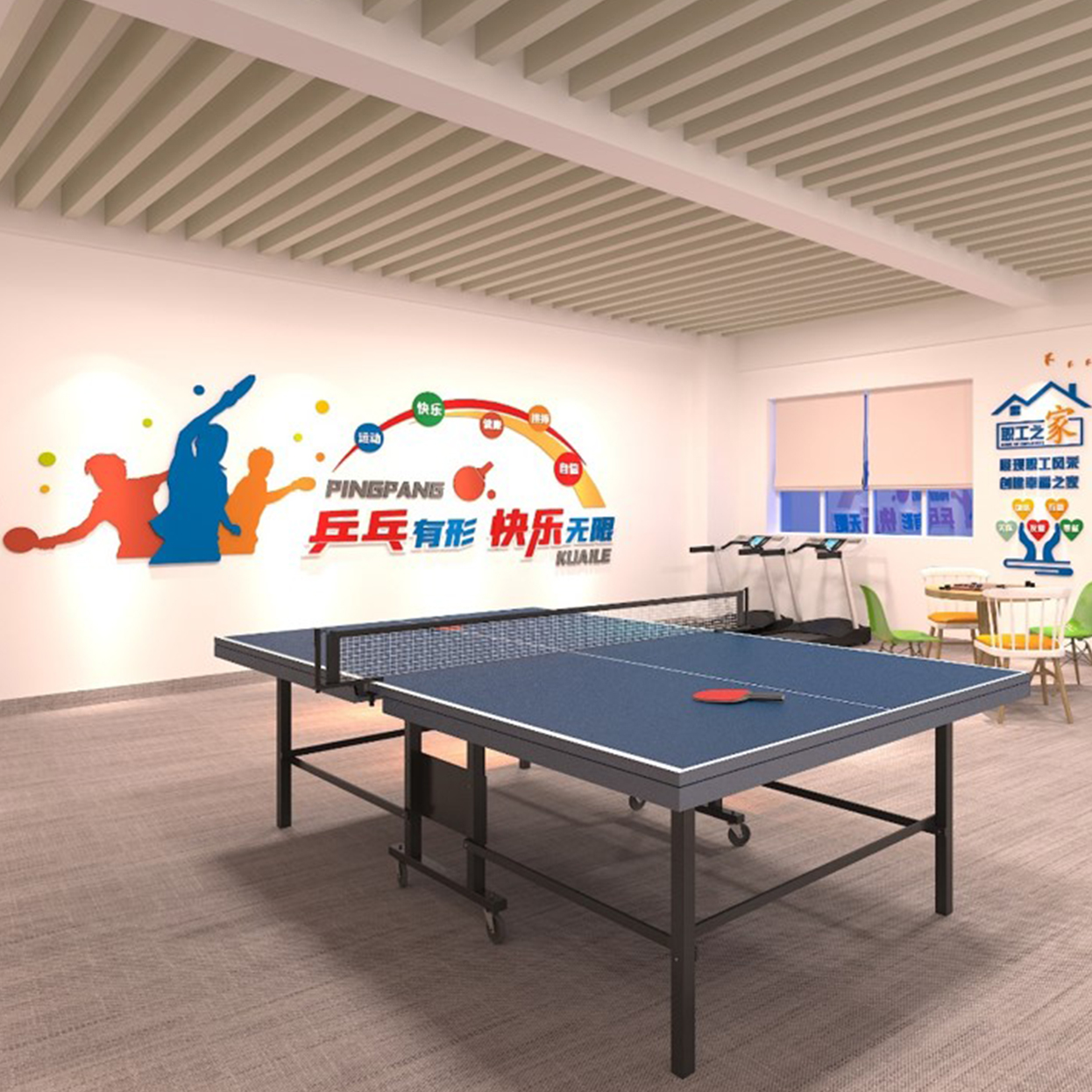 咸阳市某职工文化艺术创作创新工作室  员工活动室文化建设